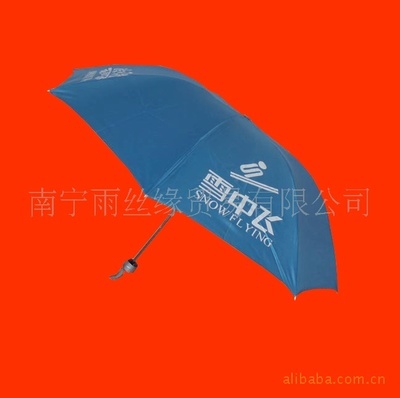 【【廠家專業(yè)供應(yīng)】廣告?zhèn)?質(zhì)量保證 價(jià)格從優(yōu)】價(jià)格,廠家,圖片,雨衣,南寧雨絲緣貿(mào)易-