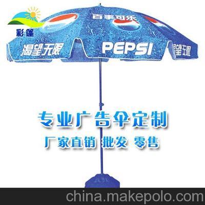 貴港廣告太陽傘圖片,貴港廣告太陽傘圖片大全,南寧彩篷遮陽用品廠-