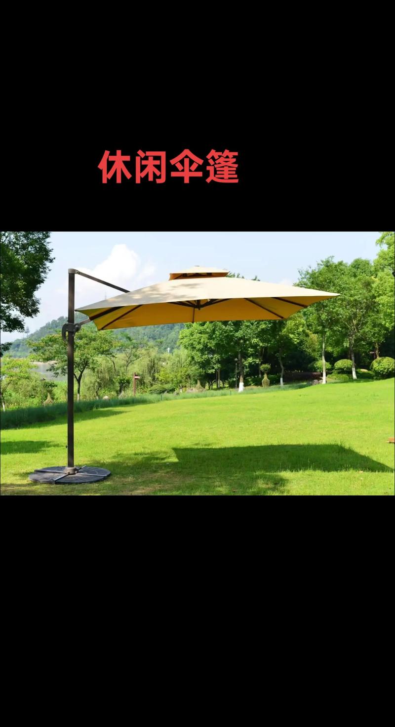 南寧市戶外廣告?zhèn)?別墅亭院傘羅馬傘休閑傘.#戶外傘庭院傘 南