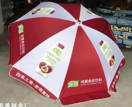 南寧哪里有太陽(yáng)傘賣(mài) 太陽(yáng)傘定做 廣告?zhèn)?#上熱門(mén) 南寧哪里有