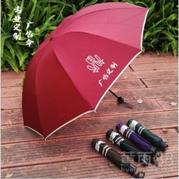 【a昆明雨傘b昆明定制廣告?zhèn)恪?